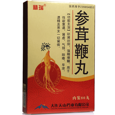 参茸鞭丸壮阳药的危害 教你正确使用参茸鞭丸