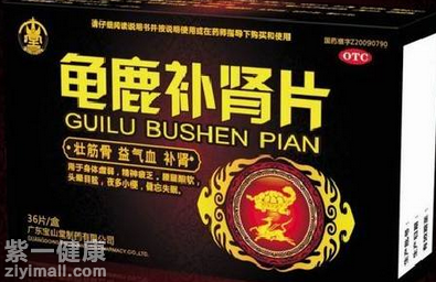 补肾壮阳的药品有哪些 推荐五款补肾壮阳药物