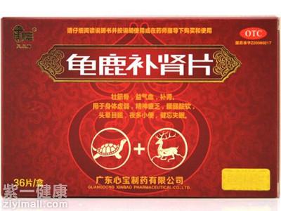 男性壮阳补肾吃什么药 选这三种准没错