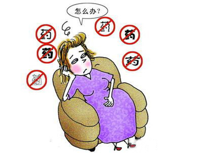 孕妇湿疹用药禁忌 你不得不知的4大点