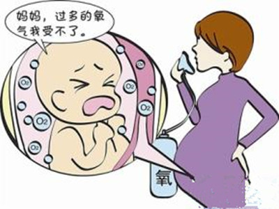 孕妇吸氧的注意事项 揭秘孕妇吸氧的四大注意事项